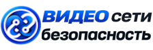 Видеонаблюдение и безопасность в Дюртюли под ключ от 938 руб. 2026